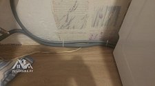 Установить Candy Trio 9503 1 W