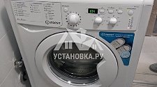 Установить стиральную машину в Боброво