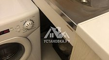 Установить стиральную машину