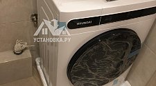 Установить/подключить стиральную машину
