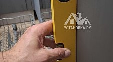 Заказ № 190244