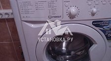 Установить в ванной на готовые коммуникации стиральную машину Indesit IWUB 4105 CIS