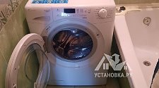 Установить стиральную машину