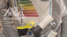 Установить стиральную машину