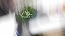 Установить стиральную машину