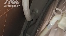 Установить стиральную машину