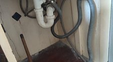 Установить стиральную машину