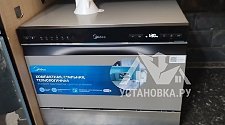 Установить/подключить посудомоечной машину
