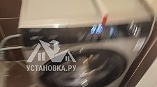 Установить стиральную машину
