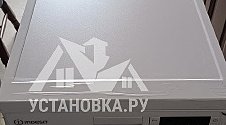 Установить новую отдельно стоящую посудомоечную машину