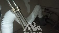 Установить новый измельчитель пищевых отходов