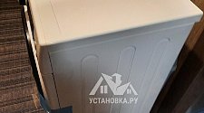 Установить стиральную машину