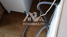 Установить в квартире новую отдельностоящую стиральную машину на готовые коммуникации