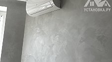 Установить кондиционер