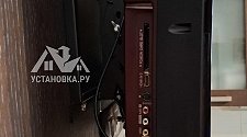 Установить/подвесить и настроить телевизор