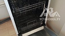 Установить стиральную машину
