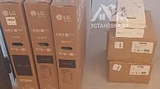 Навесить новые телевизоры LG 55UR78006LK.ARUB