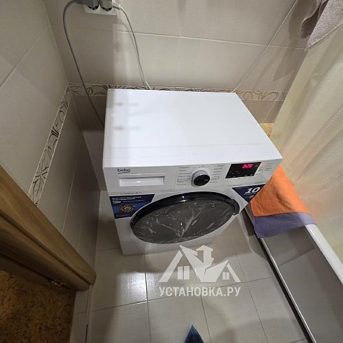 Установить стиральную машину