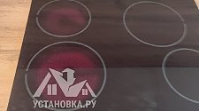 Заказ № 189179