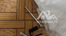 Заказ № 186479