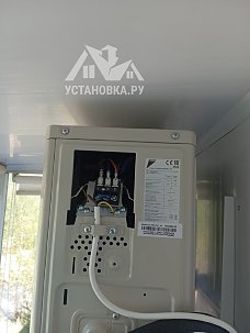 Установить кондиционер