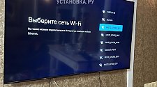 Повесить телевизор
