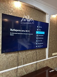 Повесить телевизор