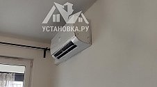 Установить новый кондиционер