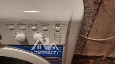 Установить стиральную машину