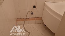 Установить стиральную машину