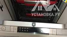 Установить/подключить посудомоечной машину