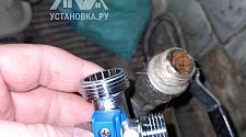 Установить стиральную машину