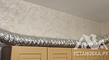 Установить/подключить вытяжку