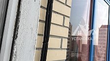 Установить Кондиционер