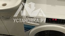 Установить стиральную машину