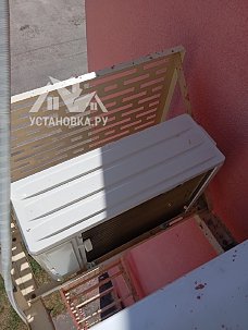 Установить кондиционер