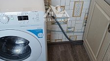 Установить стиральную машину