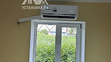 Установить два кондиционера 7000-9000
