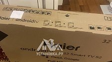 Подвесить и настроить телевизор