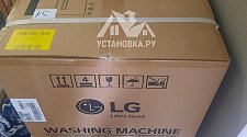 Установить/подключить стиральную машину