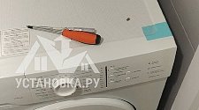 Установить и подключить стиральную машину