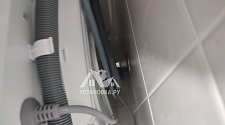 Установить стиральную машину