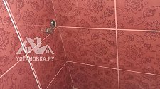 Установить стиральную машину