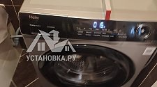 Установить стиральную машину