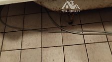 Заказ № 190661