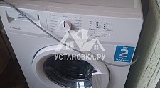 Демонтировать и установить на кухне отдельностоящую стиральную машину на готовые коммуникации