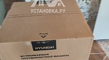 Установить и подключить посудомоечной машину