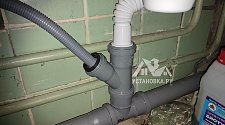 Установить стиральную машину