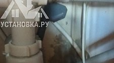 Работа
