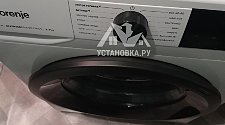 Установить/подключить стиральную машину